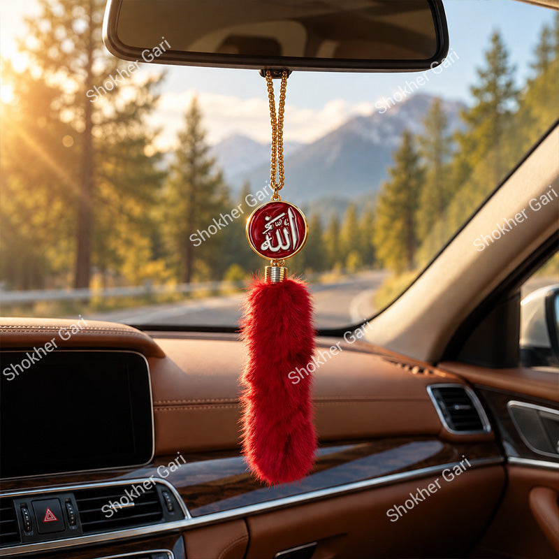 Car Arabic Design 42 Allahu Hanging Showpiece