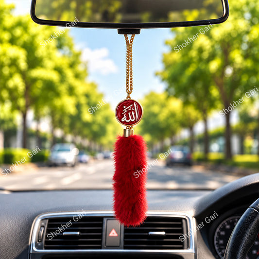 Car Arabic Design 42 Allahu Hanging Showpiece