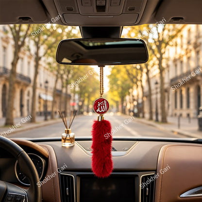 Car Arabic Design 42 Allahu Hanging Showpiece