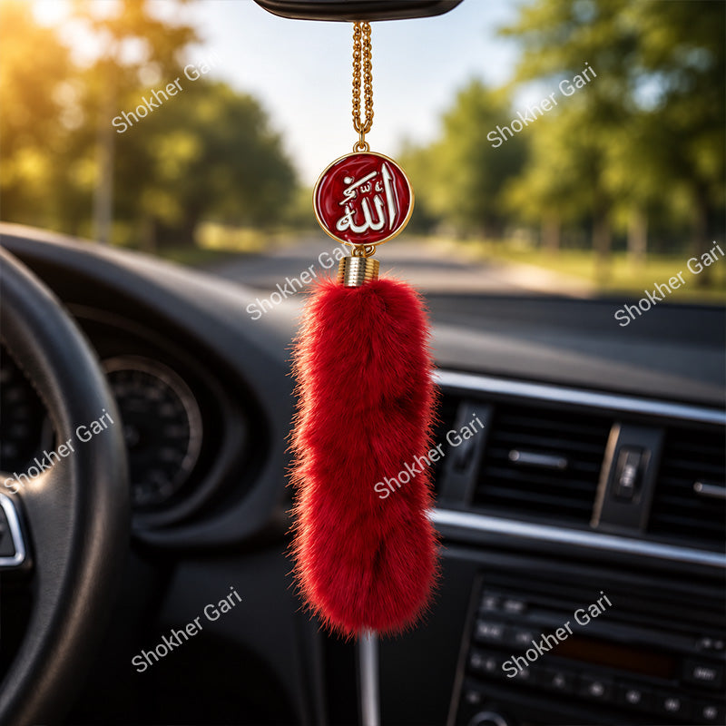 Car Arabic Design 42 Allahu Hanging Showpiece