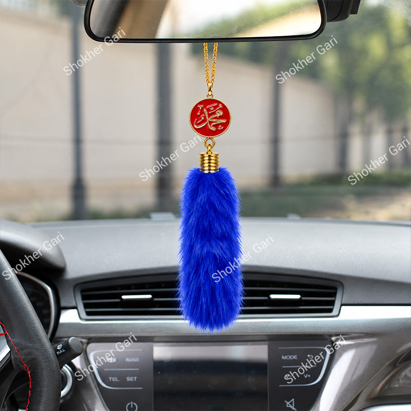 Car Arabic Design 42 Allahu Hanging Showpiece