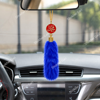 Car Arabic Design 42 Allahu Hanging Showpiece