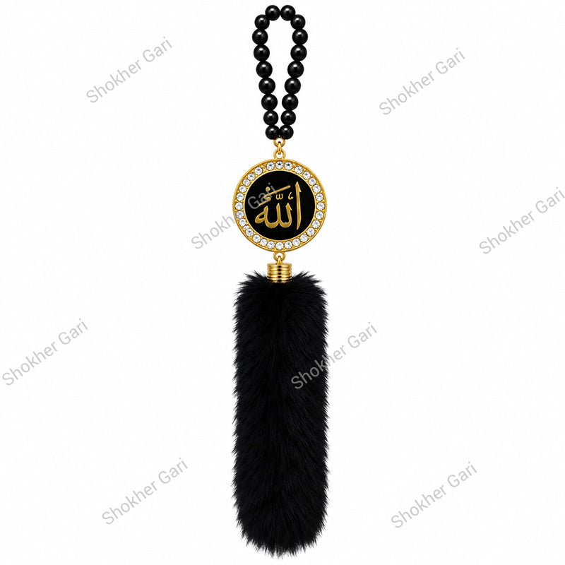 Car Arabic Design 43 Allahu Hanging Showpiece
