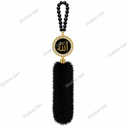 Car Arabic Design 43 Allahu Hanging Showpiece