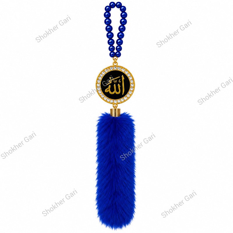 Car Arabic Design 43 Allahu Hanging Showpiece