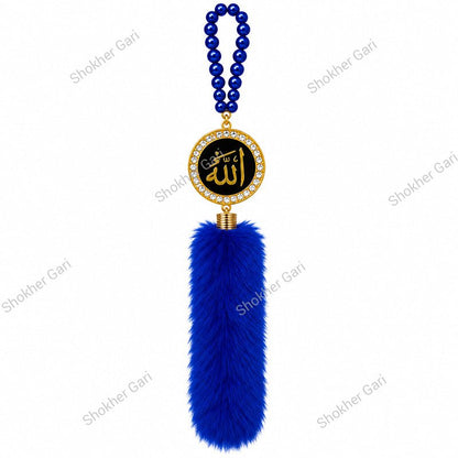 Car Arabic Design 43 Allahu Hanging Showpiece