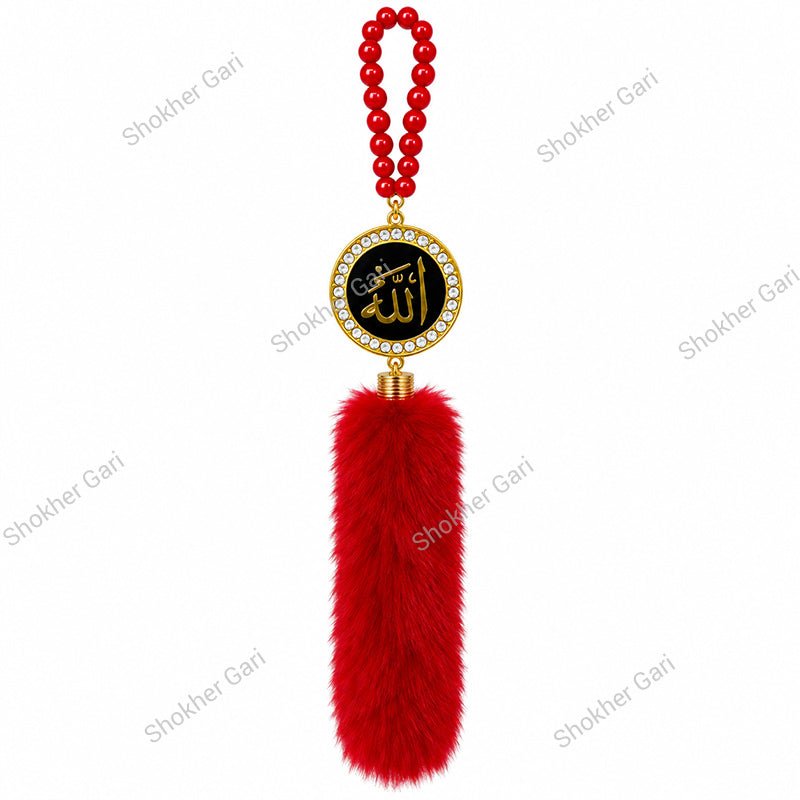 Car Arabic Design 43 Allahu Hanging Showpiece