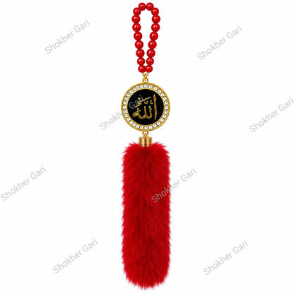 Car Arabic Design 43 Allahu Hanging Showpiece