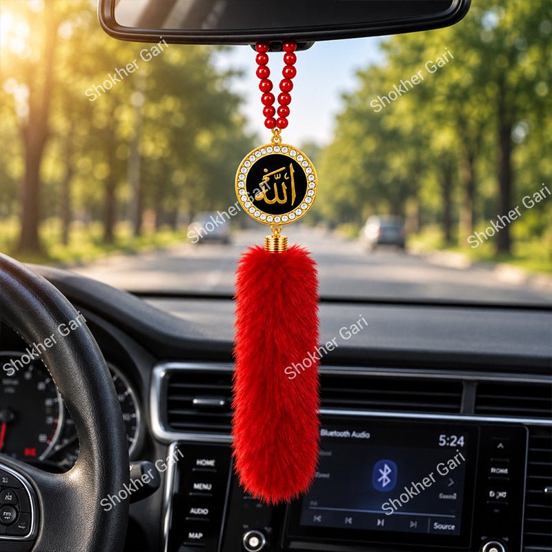 Car Arabic Design 43 Allahu Hanging Showpiece