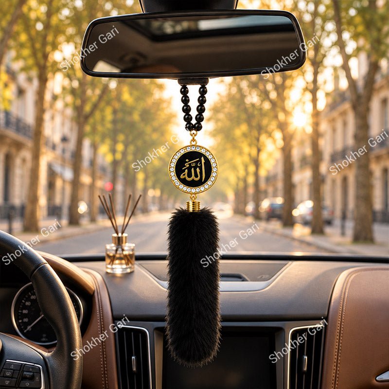 Car Arabic Design 43 Allahu Hanging Showpiece