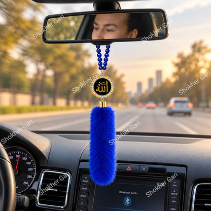 Car Arabic Design 43 Allahu Hanging Showpiece