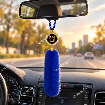 Car Arabic Design 43 Allahu Hanging Showpiece
