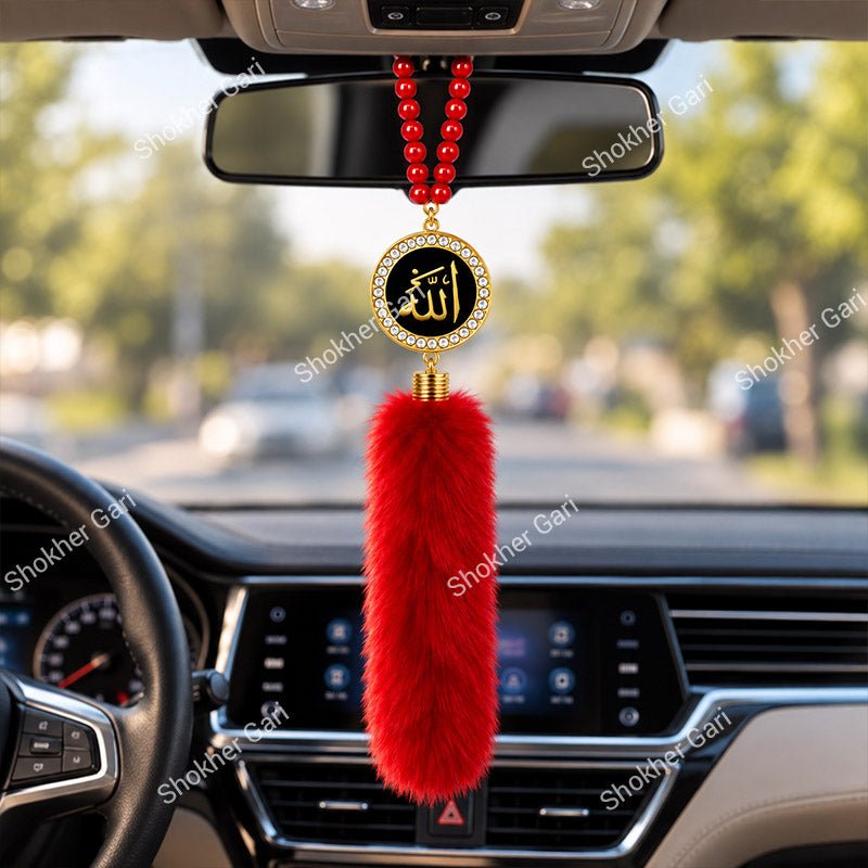 Car Arabic Design 43 Allahu Hanging Showpiece