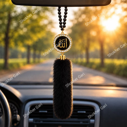Car Arabic Design 43 Allahu Hanging Showpiece