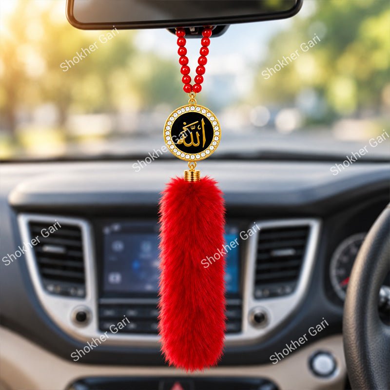 Car Arabic Design 43 Allahu Hanging Showpiece
