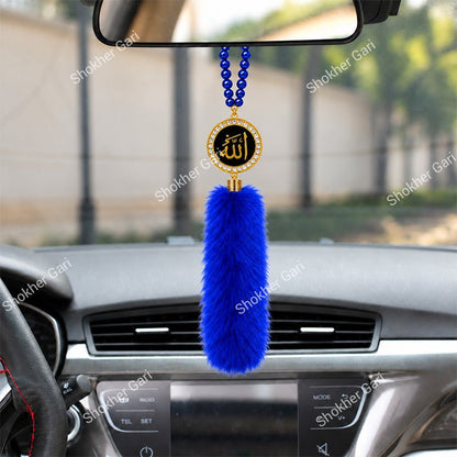 Car Arabic Design 43 Allahu Hanging Showpiece