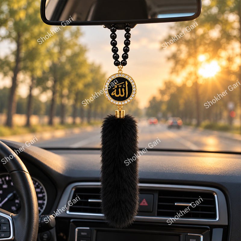 Car Arabic Design 44 Allahu Hanging Showpiece