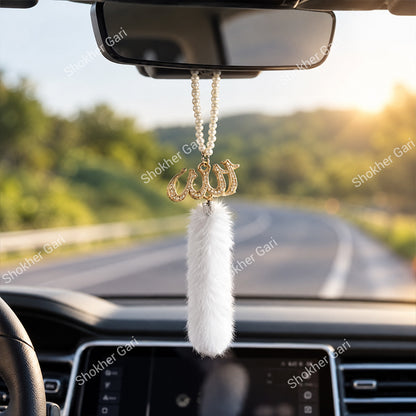 Car Arabic Design 45 Allahu Hanging Showpiece