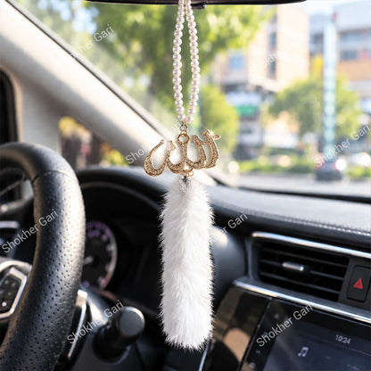 Car Arabic Design 45 Allahu Hanging Showpiece