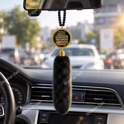 Car Arabic Design 46 Allahu Hanging Showpiece