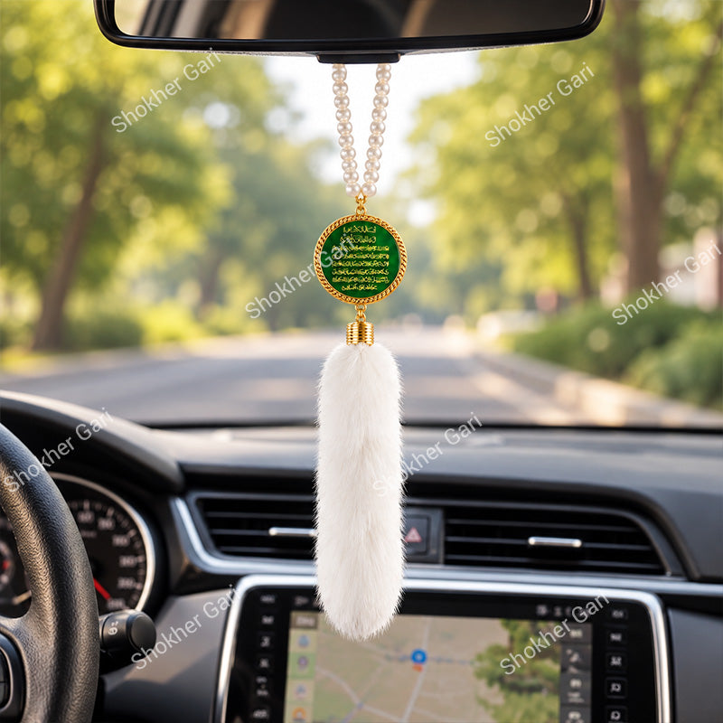 Car Arabic Design 46 Allahu Hanging Showpiece
