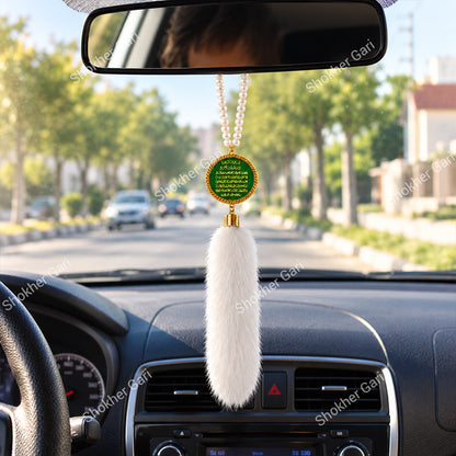 Car Arabic Design 46 Allahu Hanging Showpiece