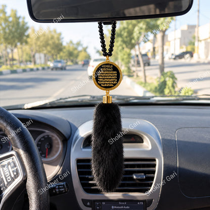 Car Arabic Design 46 Allahu Hanging Showpiece