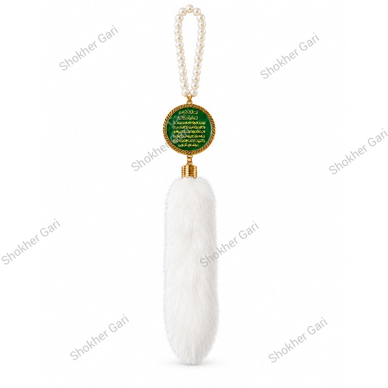 Car Arabic Design 46 Allahu Hanging Showpiece