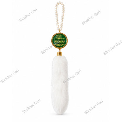 Car Arabic Design 46 Allahu Hanging Showpiece