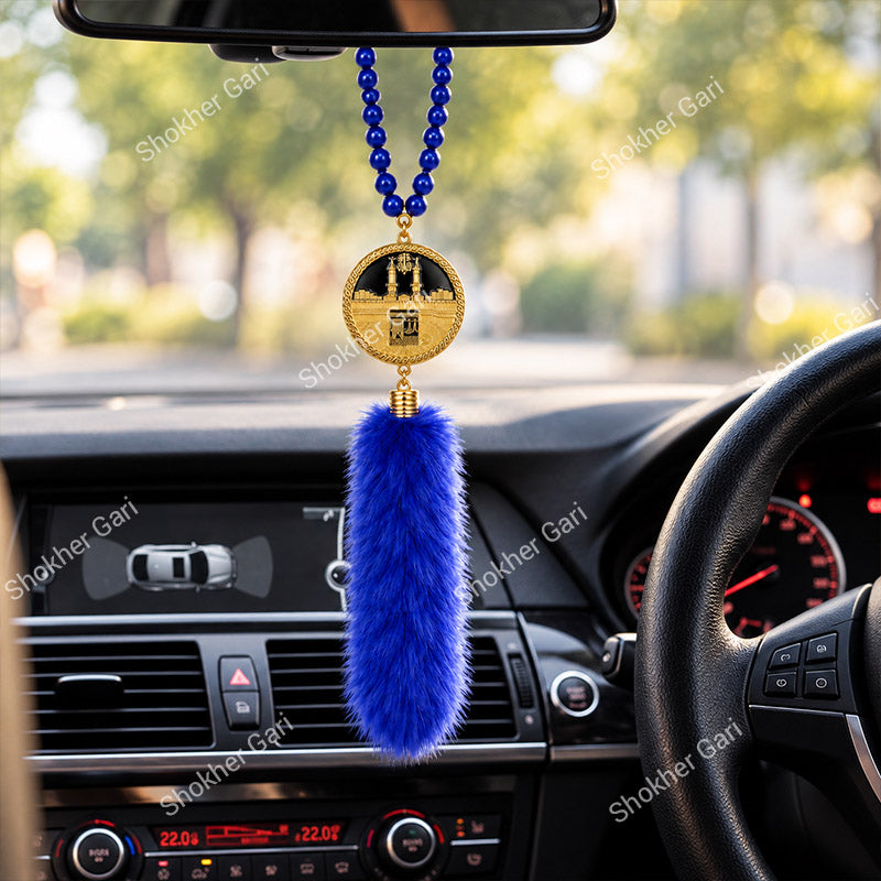 Car Arabic Design 47 Allahu Hanging Showpiece