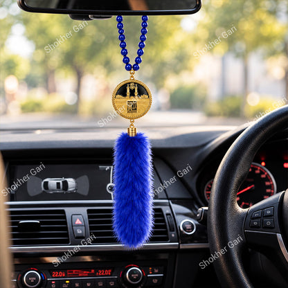 Car Arabic Design 47 Allahu Hanging Showpiece