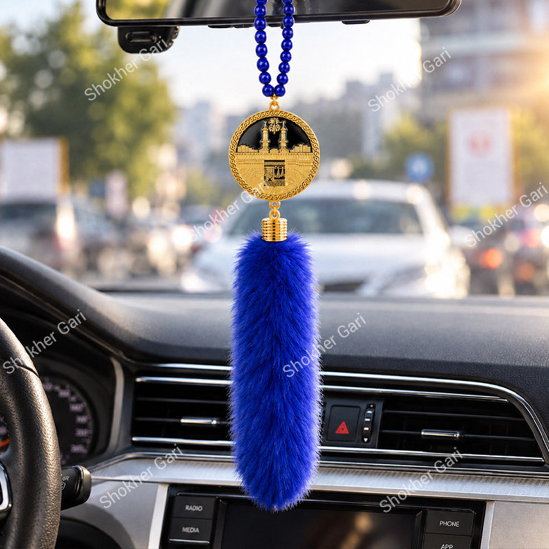 Car Arabic Design 47 Allahu Hanging Showpiece