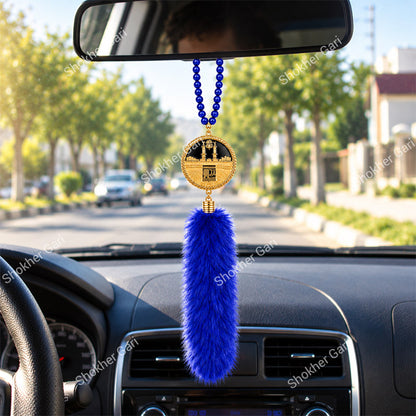 Car Arabic Design 47 Allahu Hanging Showpiece