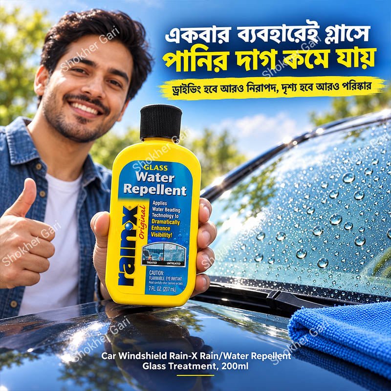 Car windshield Rain-X Rain/Water Repellent Glass Treatment, 200ml