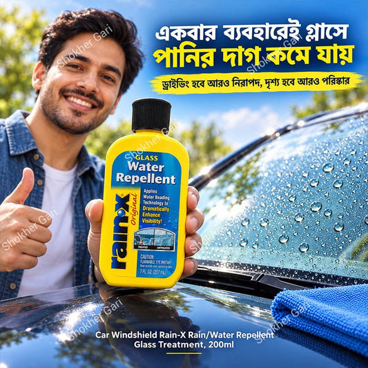 Car windshield Rain-X Rain/Water Repellent Glass Treatment, 200ml