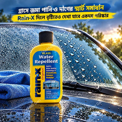 Car windshield Rain-X Rain/Water Repellent Glass Treatment, 200ml