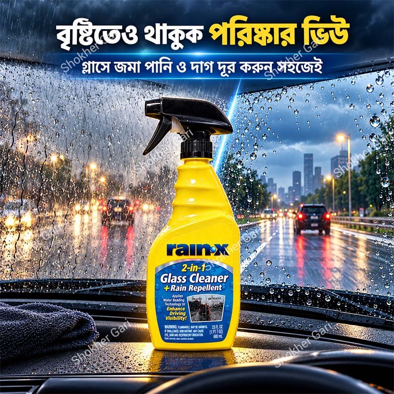 Car rainx 2-in-1 Glass Cleaner + Rain Repellent