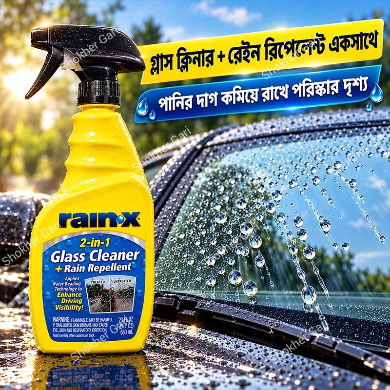 Car rainx 2-in-1 Glass Cleaner + Rain Repellent