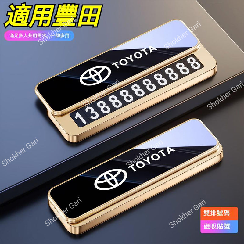 Car Toyota Hidden Parking Contact Number Card