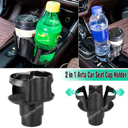 Car Premium Dual Cup Holder Expander with Carbon Fiber Style Finish