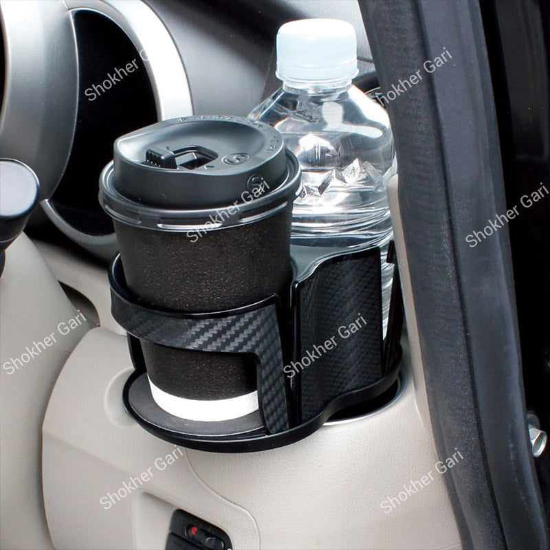 Car Premium Dual Cup Holder Expander with Carbon Fiber Style Finish