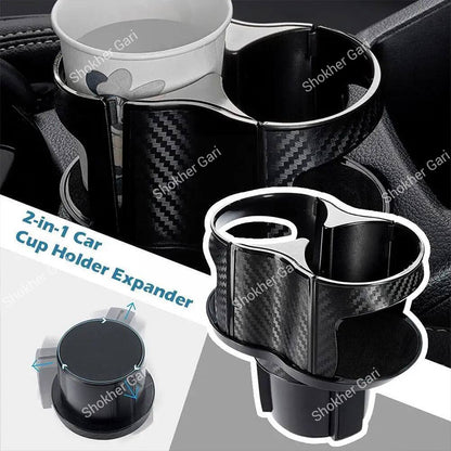Car Premium Dual Cup Holder Expander with Carbon Fiber Style Finish