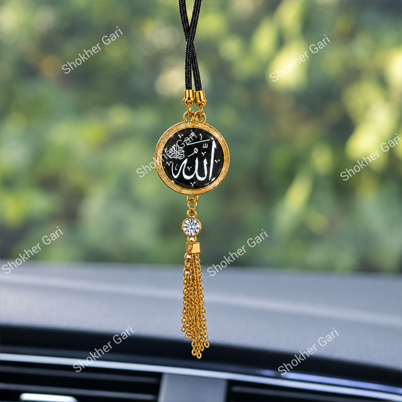 Car Islamic Hanging Perfume Pendant with Allah Calligraphy Ornament