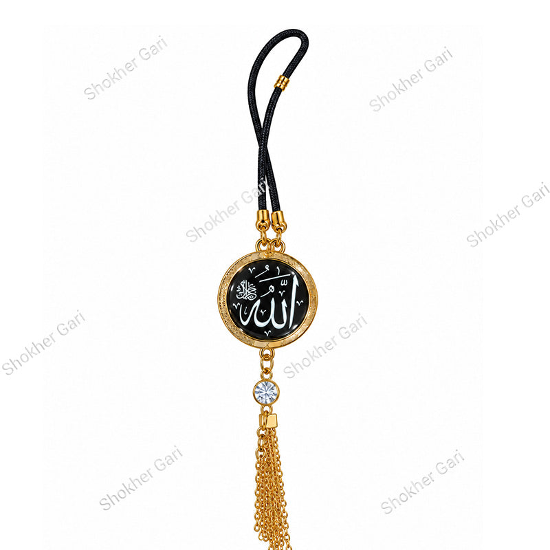 Car Islamic Hanging Perfume Pendant with Allah Calligraphy Ornament