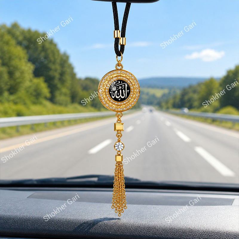 Car Islamic Hanging Perfume Pendant with Allah Calligraphy Ornament