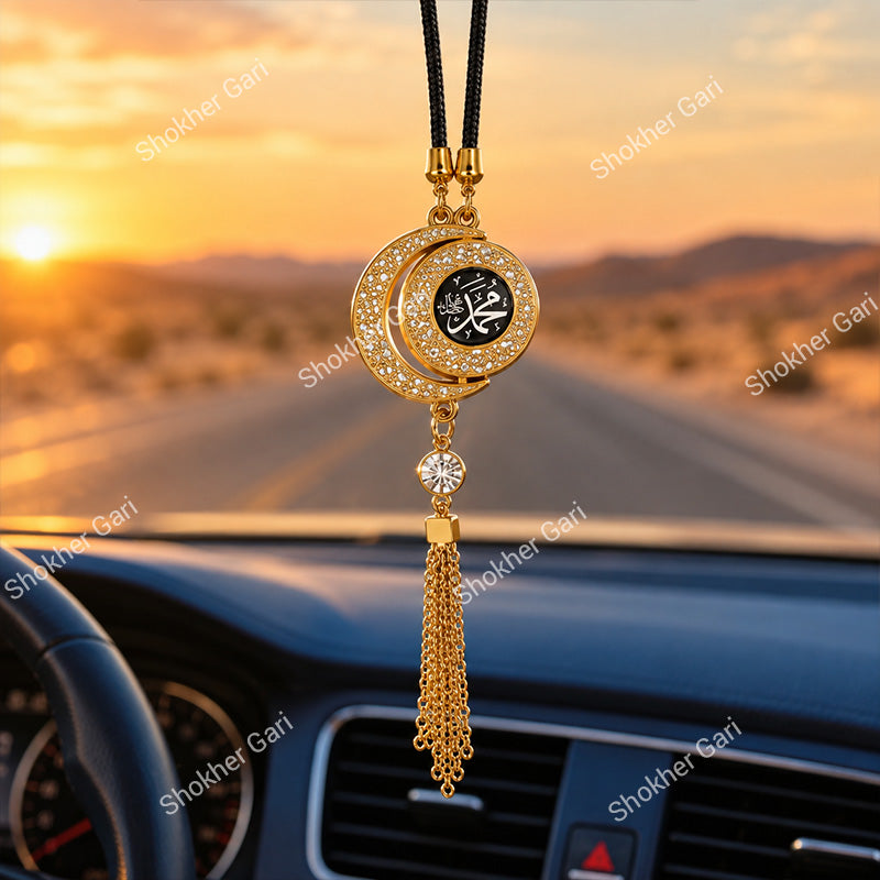 Car Islamic Hanging Perfume Pendant with Allah Calligraphy Ornament