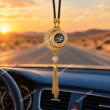 Car Islamic Hanging Perfume Pendant with Allah Calligraphy Ornament