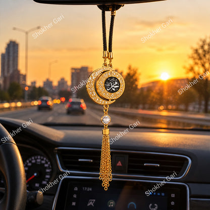 Car Islamic Hanging Perfume Pendant with Allah Calligraphy Ornament