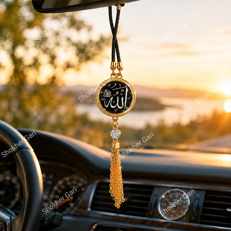Car Islamic Hanging Perfume Pendant with Allah Calligraphy Ornament