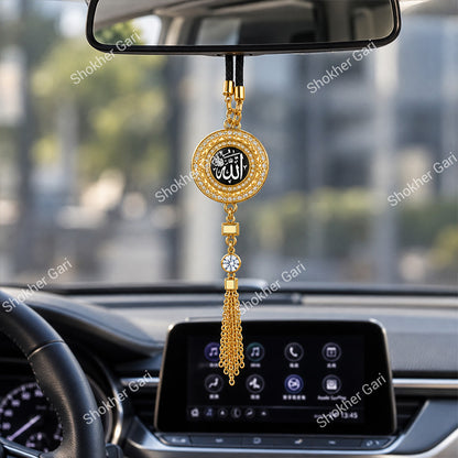 Car Islamic Hanging Perfume Pendant with Allah Calligraphy Ornament